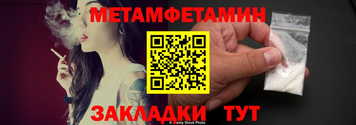 АМФЕТАМИН Premium Выборг
