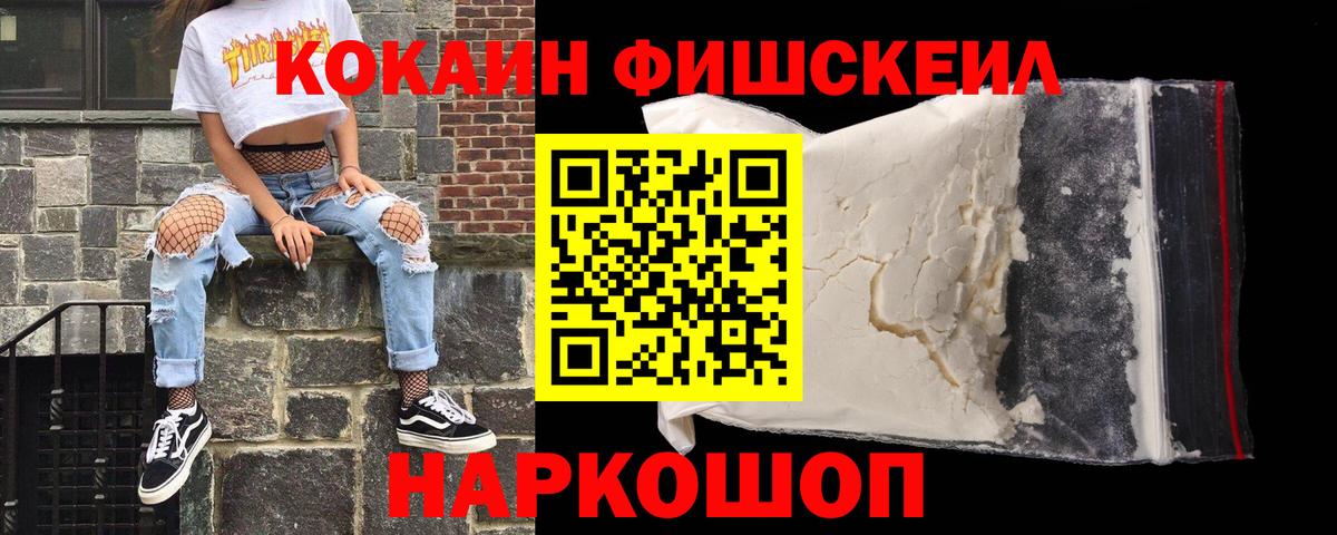 Кокаин 99% Выборг