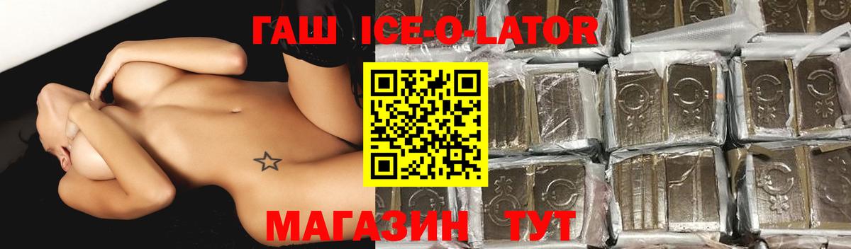 ГАШ убойный Выборг