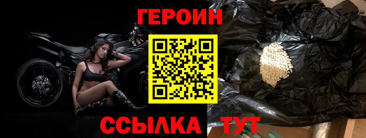 Выборг  Героин гречка  Героин  Вход с VPN 