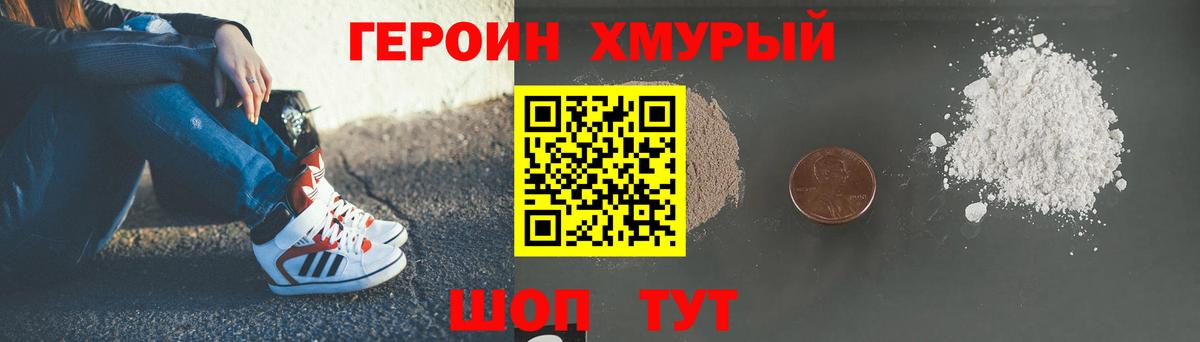 Героин афганец Выборг