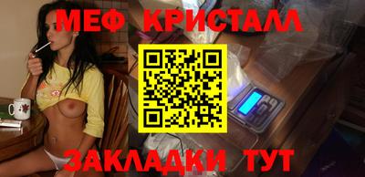 2c-b Ачхой-Мартан