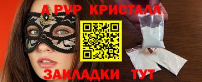 2c-b Ачхой-Мартан