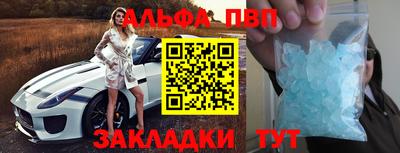 гашик Аша