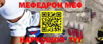 2c-b Ачхой-Мартан