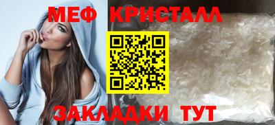2c-b Ачхой-Мартан