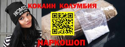 2c-b Ачхой-Мартан