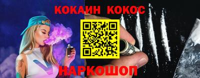 гашик Аша