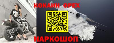 гашик Аша