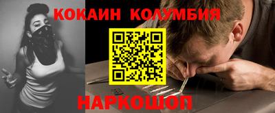 2c-b Ачхой-Мартан