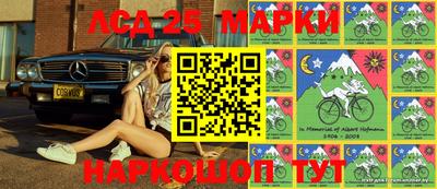 2c-b Ачхой-Мартан