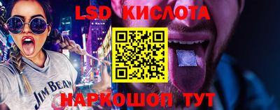 2c-b Ачхой-Мартан