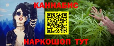 гашик Аша