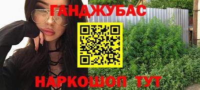 гашик Аша