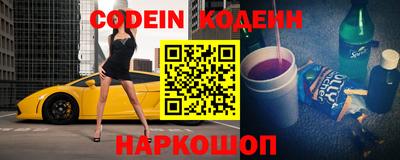 2c-b Ачхой-Мартан