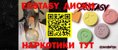 2c-b Ачхой-Мартан