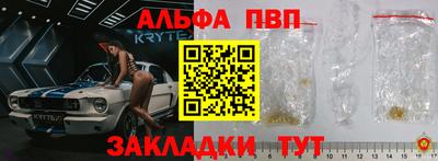 2c-b Ачхой-Мартан
