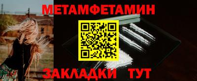 2c-b Ачхой-Мартан