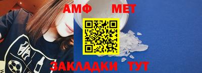 гашик Аша