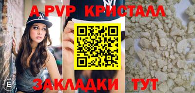 гашик Аша