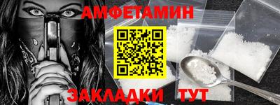 2c-b Ачхой-Мартан