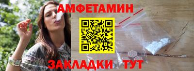гашик Аша