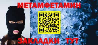 гашик Аша