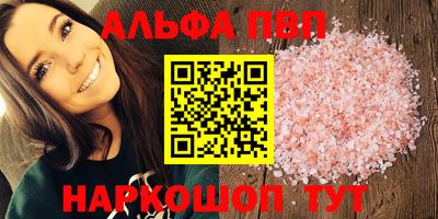 гашик Аша
