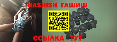 гашик Аша
