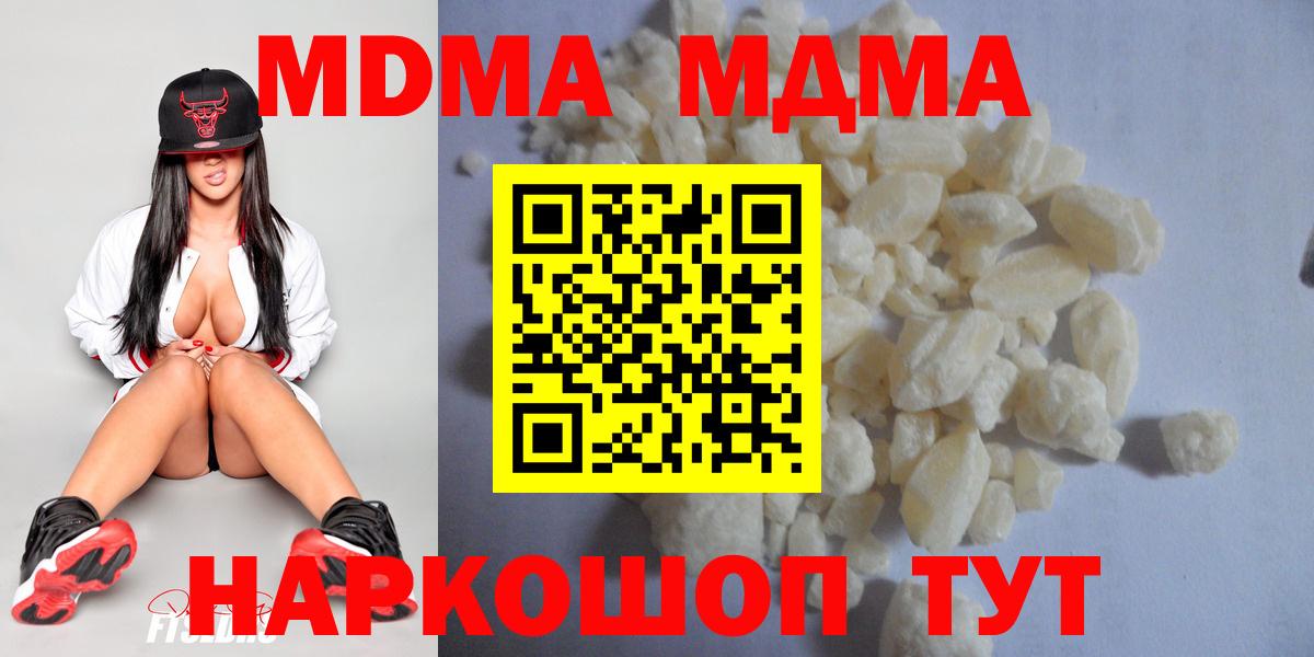 MDMA VHQ Выборг