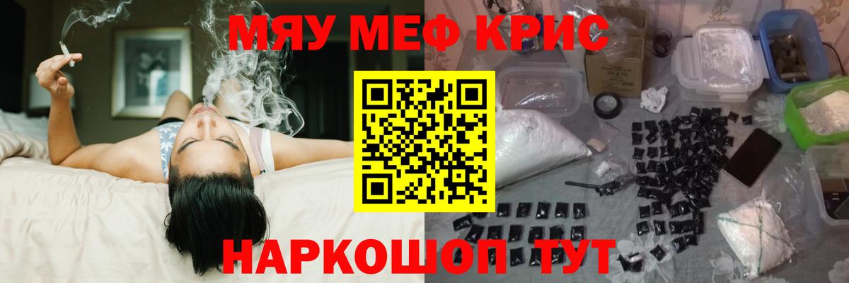 МЕФ VHQ  Меф 4 MMC  Выборг  МЕФ  МЕФ  Вход с VPN 