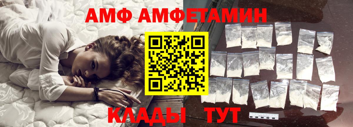 МЕТАМФЕТАМИН пудра Выборг