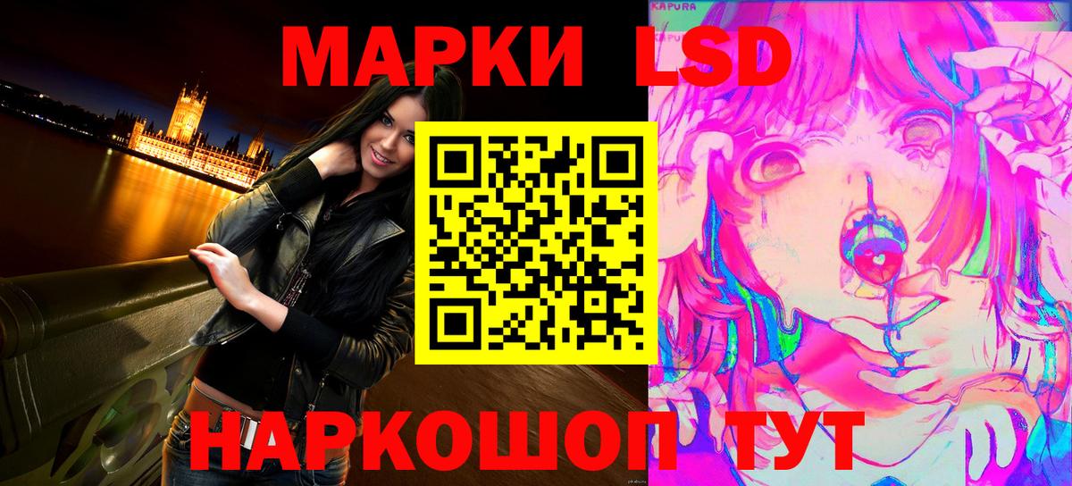 Марки NBOMe 1,8мг Выборг