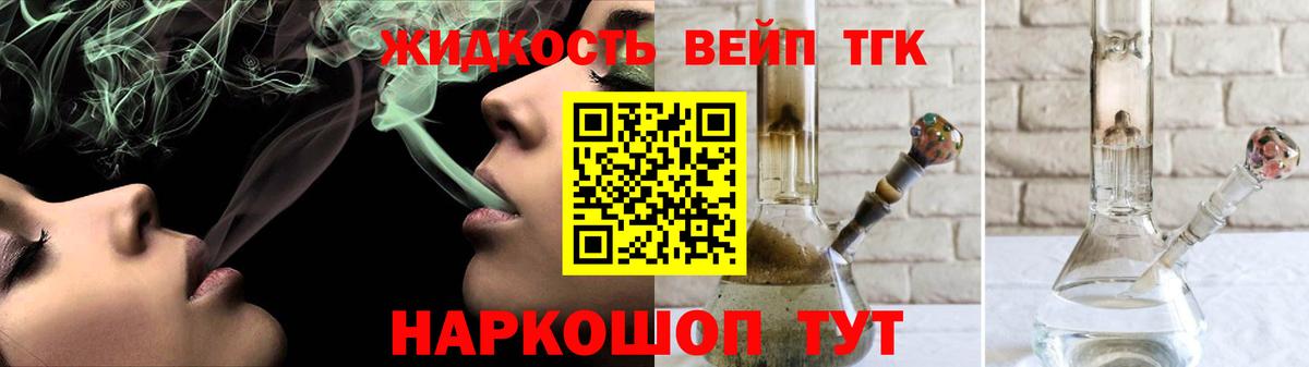 ТГК Wax Выборг