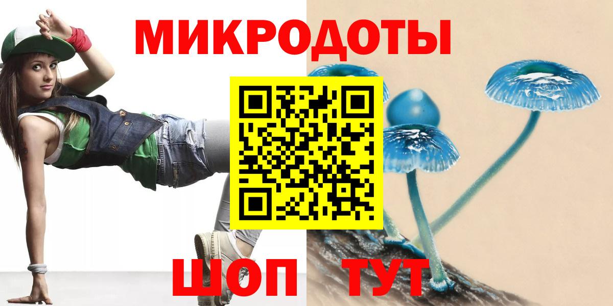 Галлюциногенные грибы ЛСД  Вход с VPN  Выборг  Галлюциногенные грибы Psilocybine cubensis 