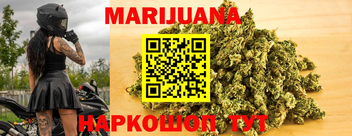 Шишки марихуана планчик  Бошки марихуана конопля  Вход с VPN  Выборг  Каннабис Ganja 